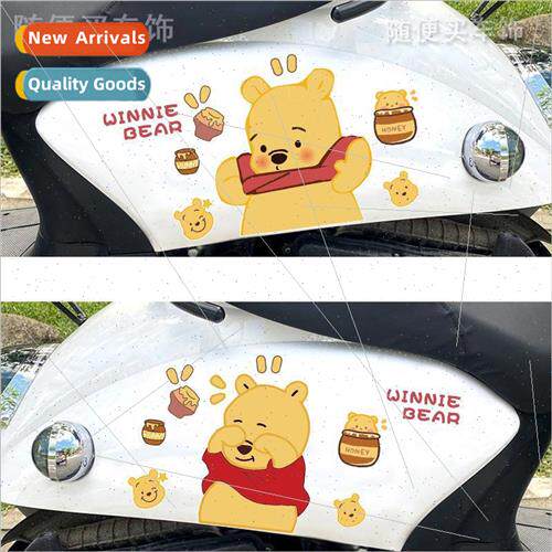 Cute cartoon Winnie the Pooh personalized stickers electric