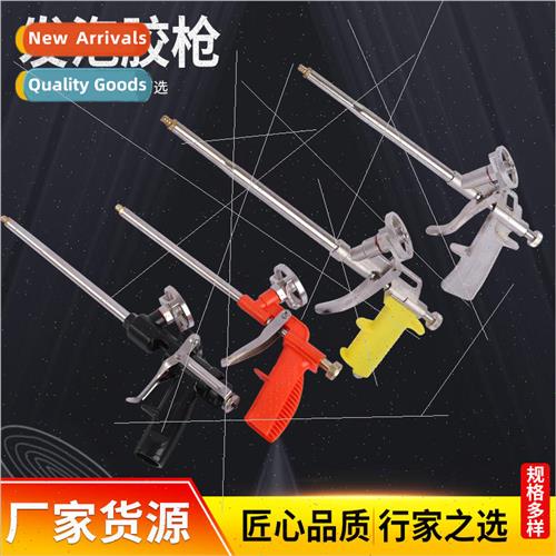 Styrofoam foaming gun foamer glue gun polyurethane foam gun