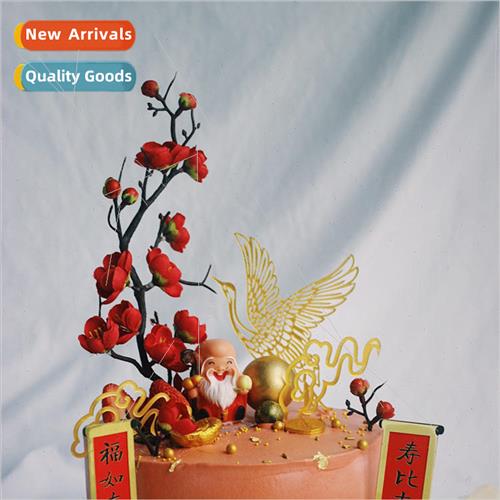 Baking cake decorations plum blossom branches 3D simulation