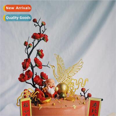 Baking cake decorations plum blossom branches 3D simulation