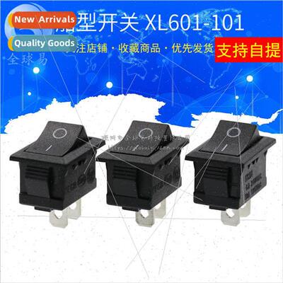 Boat Switch 117S Boat Switch 8.5*13.5MM Copper Pin 250VAC/3A