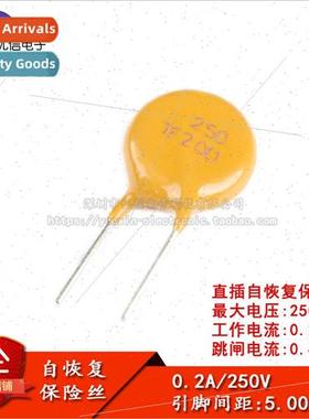 250V 0.2A PPTC Inline Resettable Fuse/Fuse 200mA Pin Spacing