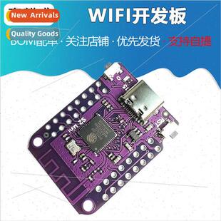 LOLIN S2 Mini V1.0.0 ESP32-S2 4MB FLASH 2MB PSRAM WIFI Devel