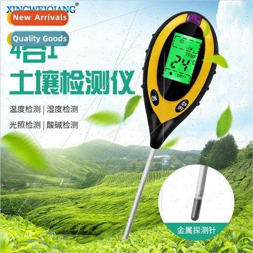 New 4-in-1 Electronic Soil Tester Soil PH Tester ght meter T