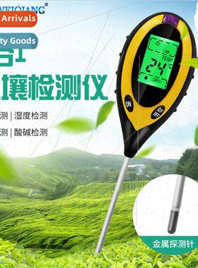 New 4-in-1 Electronic Soil Tester Soil PH Tester ght meter T