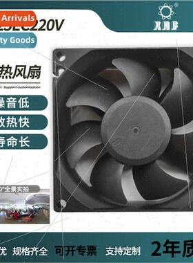 8025EC220V Cooling Fan 适用 Mechanical Equipment