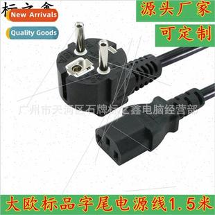 pole Fra plug Germany meters 1.5 Tail Pin Standard Work