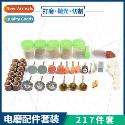 Electric Mill Accessories 217 Pieces Combination Set Sanding