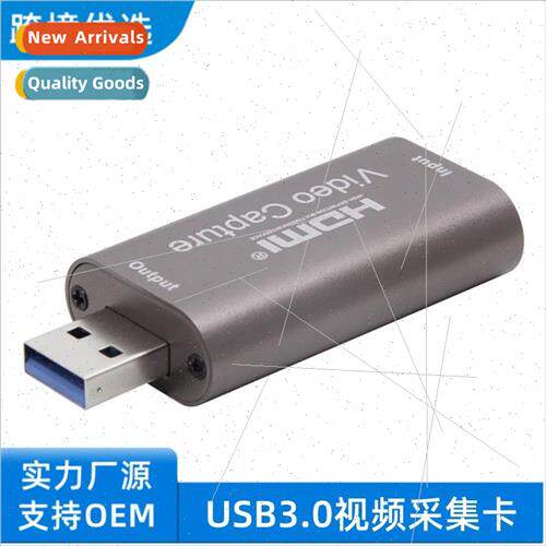 USB3.0 to HDMI video capture card camera output 60HZ 1080P c
