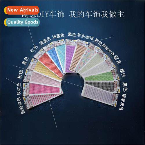 Car stickers car crystal diamond stickers personalized body