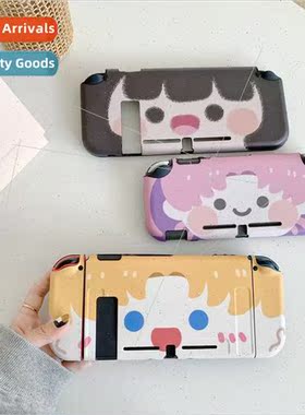 适用 适用 switch cute girl protective case ns split fallproo