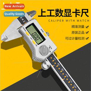 Shanggong Measuring Tools Digital Calipers Digital Electroni