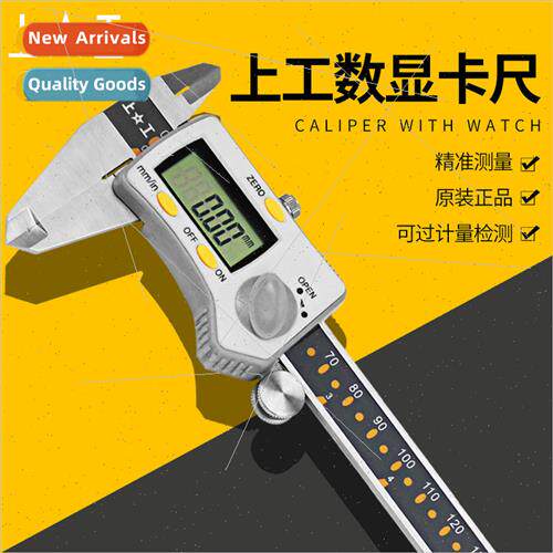 Shanggong Measuring Tools Digital Calipers Digital Electroni