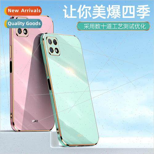 适用 Samsung S23Ultra Phone Case A22  Edge Plating S21FE Ful