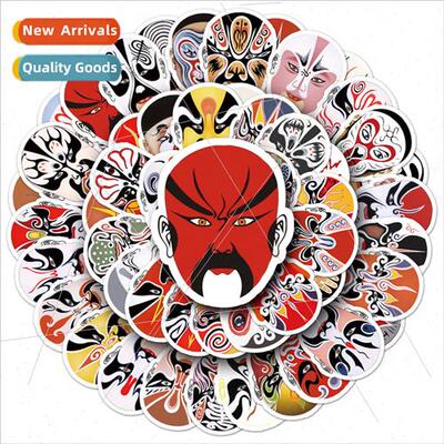 60 Chinese  Peking opera flower girl face painting graffiti