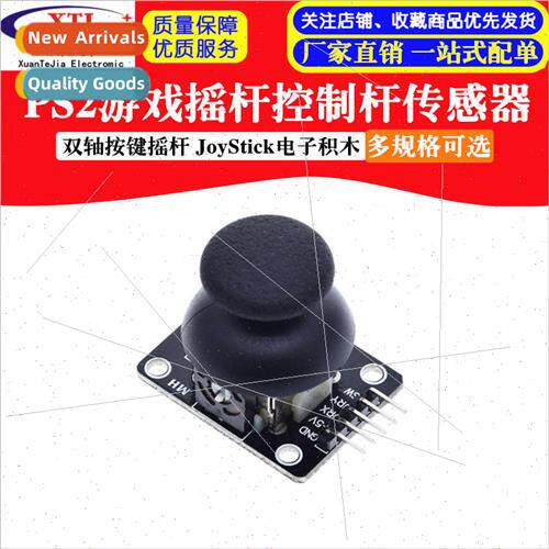 Dual Axis Button Joystick PS2 Game Joystick Control Stick Se