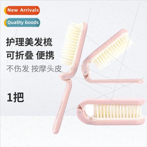 Folding anti-static comb curly hair comb massage cute massag