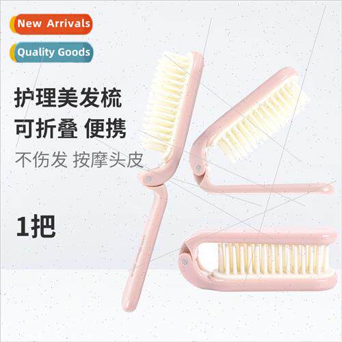 Folding anti-static comb curly hair comb massage cute massag