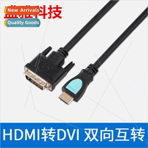 1.5 meters HDMI to DVI 24+1 computer to TV 1080P bi-directio