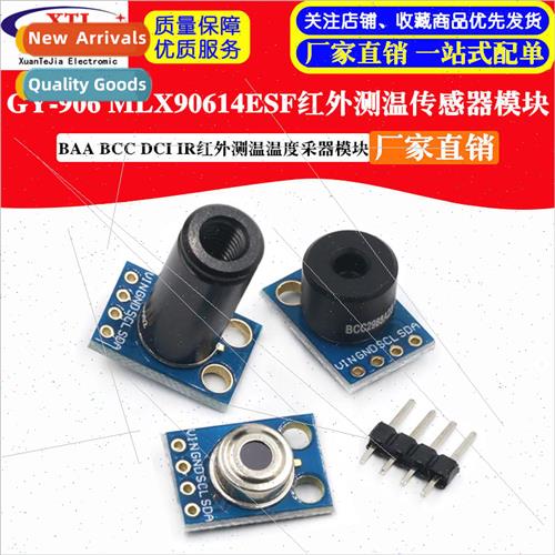 GY-906 MLX90614ESF BAA BCC DCI IR Temperature Sensor Module