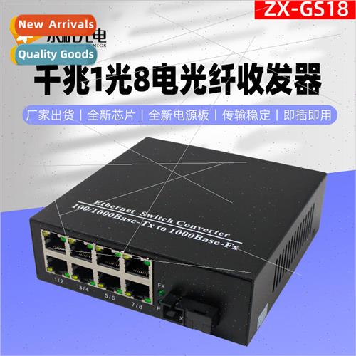 ZX-GS18-AB Gigabit Fiber Optic Transceiver 1 Optical 8 Elect