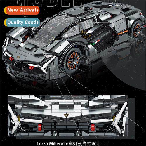 Model MK023027-1 Lamborghini Millennium concept car small pa
