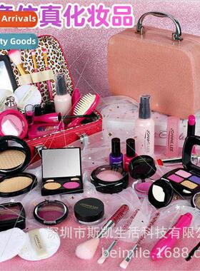 Childrens simulation cosmetics makeup toys princess girl fak