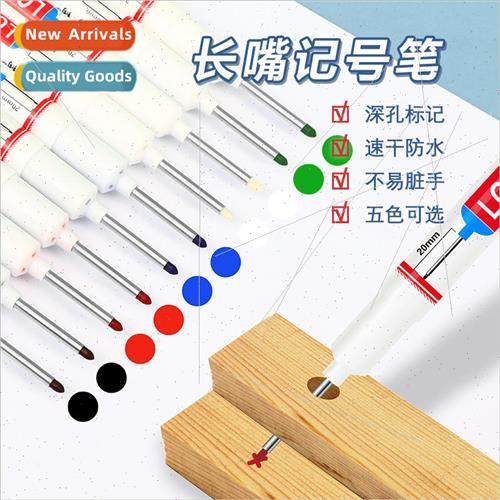 GN906 Long Nose Paint MarkerOil-based MarkerIndustrial Marke