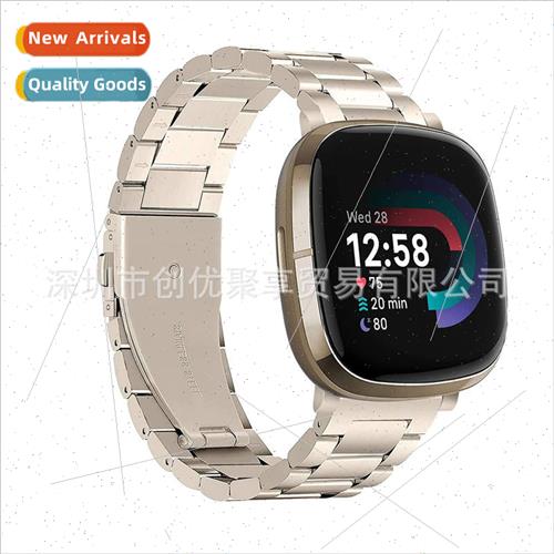 适用 Fitbit versa4/Sense three beads stainless steel folding