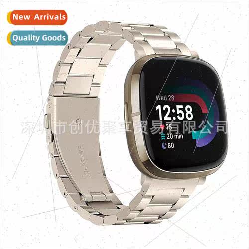 适用 Fitbit versa4/Sense three beads stainless steel folding