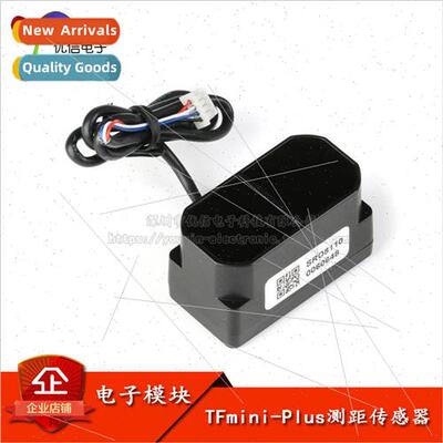 al Genuine North Wake TF miniPlus LIDAR Module Laser Ranging