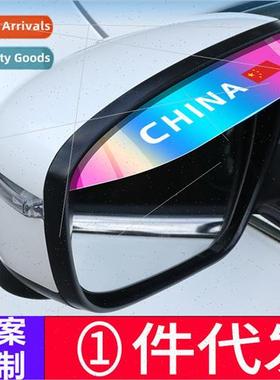 Transparent colorful rearview mirror rain eyebrow car reflec
