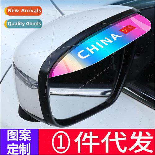 Transparent colorful rearview mirror rain eyebrow car reflec