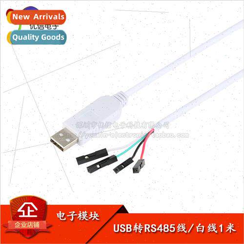 USB to RS485 Communication Cable 485 Converter Download/Data