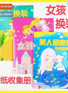 Childrens cartoon stickers sticker book dress up collection