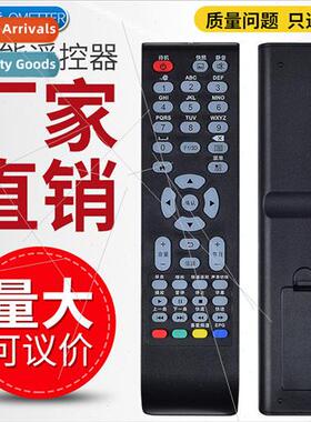 适用 PANDA LCD TV remote control RC-A13 with 3D EPG function