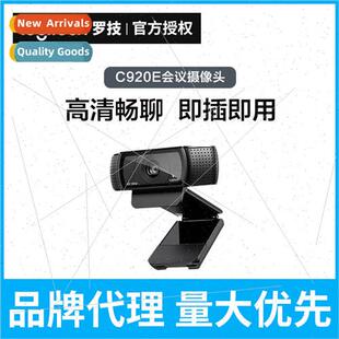 C920 PRO/C920e Smart TV 1080p Ultra HD Dedicated Webcam