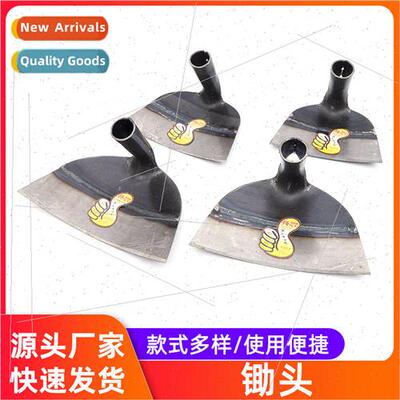 Hoeing big hoe manganese steel hoe saw blade hoe agricultura