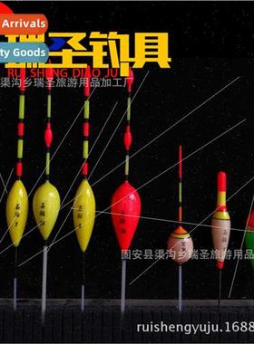 Freshwater Drift Winter Fishing Drift Eye-catching Bean Bals