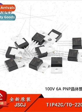 al Genuine TIP42C TO-220 100V 6A PNP Transistor Triode
