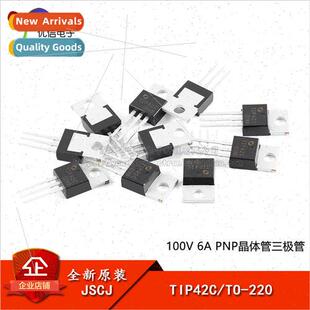 al Genuine TIP42C TO-220 100V 6A PNP Transistor Triode