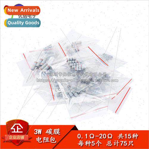 Component Pack 3W Carbon Film Resistor Pack 0.1Ohm-20Ohm Com