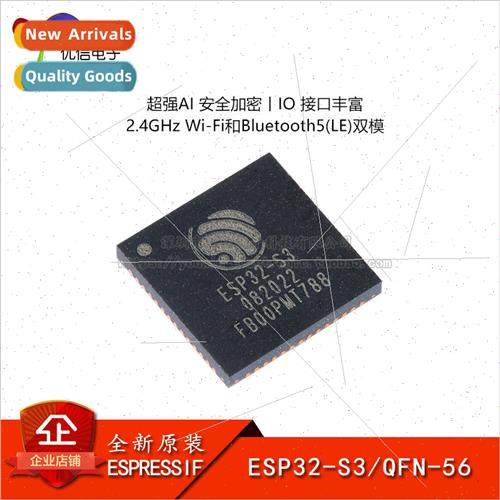 al Genuine ESP32-S3 QFN-56 Wi-Fi+Bluetooth 5.0 32-bit Dual-C