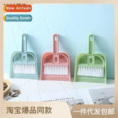 Two sets of mini desktop with dustpan small broom set cleani