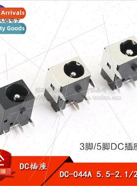 DC Power Socket Female DC-044A/044 5.5-2.1mm/2.5/2.1 3/5 pin