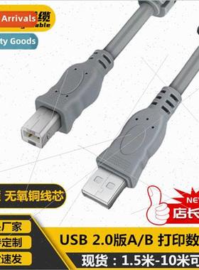 Gray  2.0 usb print cable usb printer data cable A/B connect