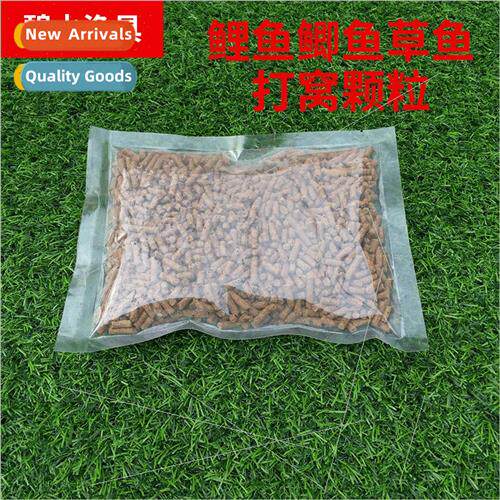 Fishing Bait Pellets Mackerel Grass Carp Pellets Fishing Sup