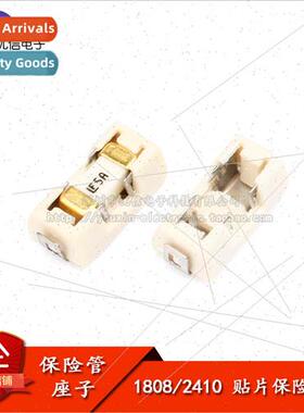 1808/2410 Chip Fuse Holder Base Fuse Holder