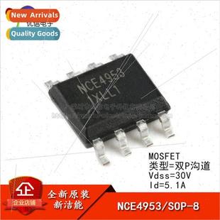 MOS Effe Dual 5.1A SOP 30V Field Genuine Channel NCE4953