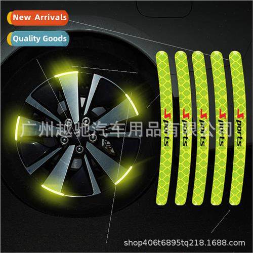 Car wheel reflective stickers tire modification warning stic